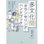  много культура промежуток консультирование * рука книжка отличается культура . фон . имеет k Ryan to. поддержка поэтому ./ горячая вода ..