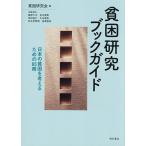 .. изучение путеводитель японский ... мысль . поэтому. 65 шт. /.. изучение .