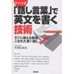  chat тип [ рассказ . слова ]. на английском языке . писать технология сразу можно использовать таблица на данный момент,...... поворот / бамбук . день . Хара 