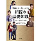 [. красота становится один группа ] из ..... основа знания недостаточность не делать . производство ..&amp;. налог ./ Cesta -