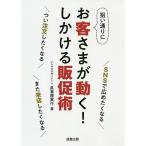 .. согласно . покупатель ... двигаться! только .....SNS. широкий ... становится как раз заказ сделал . становится кроме того, приход в магазин сделал . становится /.. магазин реальный line 