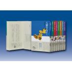 ���w���܂łɓǂ�ł��������N�w 8���Z�b�g/���c�N�v