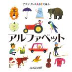 �A���t�@�x�b�g/�A�����E�O��/�،��x�q/�q��/�G�{