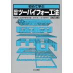  впервые .. иллюстрация two bai four . закон / рамка-оправа комплект стена . закон обучающий материал изучение ./ Suzuki превосходящий три /... выгода 