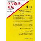  химия терапевтические. территория 29- 4