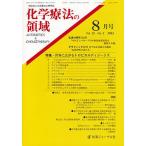  химия терапевтические. территория 29- 8