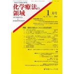  химия терапевтические. территория 30- 1