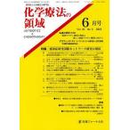  химия терапевтические. территория 30- 6