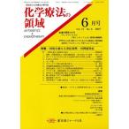  химия терапевтические. территория 31- 6