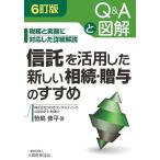  доверие .. практическое применение сделал новый ..*... ...Q&amp;A. иллюстрация налог .. деловая практика . соответствует сделал подробности описание /. остров . flat 