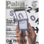 Palm Magazine vol.13