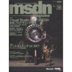 msdn magazine No.36