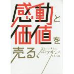  впечатление . цена . продавать, -тактный - Lee. есть бренд. создание person /PIEBOOKS