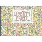  Liberty print 100 sheets letter book 