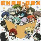 CHAN×BOX CHAN×CO сборник произведений /CHAN×CO