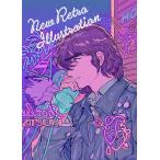  новый retro иллюстрации рацион / пирог Inter National 