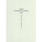  Япония Thai po graph . ежегодник 2026/ Япония Thai po graph . ассоциация 