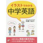 иллюстрации . понимать средний . английский язык / река . тысяч ночь .