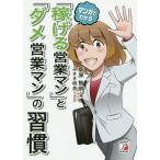  manga (манга) . понимать [... предприятие man ].[dame предприятие man ]. ../... Akira /... Akira хорошо 