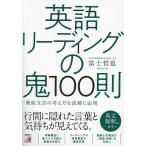  английский язык ведущий. .100. функция грамматика. мысль person .... отвечающий для / Fuji ..
