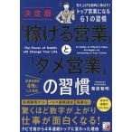 [... предприятие ].[dame предприятие ]. ../... Akira 