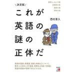  это английский язык. загадка. правильный body ./ запад ...