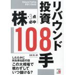  АО *3 пункт обязательно средний обратный ход инвестирование 108 рука / север .. один .