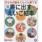  голос . выставлять ... книга с картинками ребенок. ..........., история .,... для 