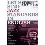  английский язык ....! стандартный * Jazz 12. шедевр . английский язык казаться произношение . тормозные колодки /... блестящий /aruk английский язык выпускать редактирование часть 