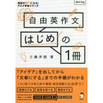  свободный сочинение на английском языке впервые. 1 шт. / Kudo ..