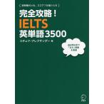  совершенно ..!IELTS английское слово 3500/ko che f*arek Thunder 