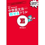 Mr.Evine. средний . грамматика английского языка +α. рассказ .. дрель 5 документ type из отношение .. до японский язык &amp; английский язык. звук ... вписывание тип!/Evine