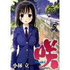 .-Saki- 5/ Kobayashi .