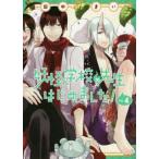 .. школа. . сырой впервые сделал! 4