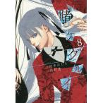 .keg Louis 8/ более того ../ река книга@...