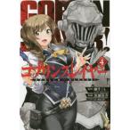 gob ополаскиватель re year 4