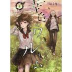 . цвет. one салон 4/. ..