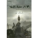 NieR:Automata подросток yoru - /. остров ./ ширина o Taro 