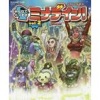  Dragon Quest 10 all . in make mina din! Dragon Quest 10 online vol.2/ game 