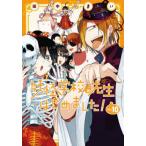 .. школа. . сырой впервые сделал! 10