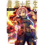 . группа вращение сырой ~.... рождение из сильнейший сила 3/.....