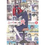 �Ӂ[�����̌� 1/Bou