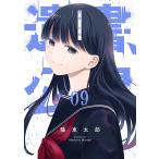 . документ, публичный. 9/. восток Taro 