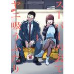  super. обратная сторона .yani.. крышка .1