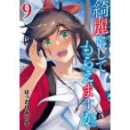  красивый даже если ... .. 9/. ......