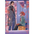  super. обратная сторона .yani.. крышка .3