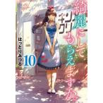  красивый даже если ... .. 10