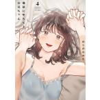  земля ......, старший брат Chan 4