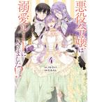  плохой позиций ... . love route . ввод сделал!? 4/ 10 ночь 