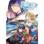 me.. роскошный пассажирское судно!!~ судно .. умение . необычность 5